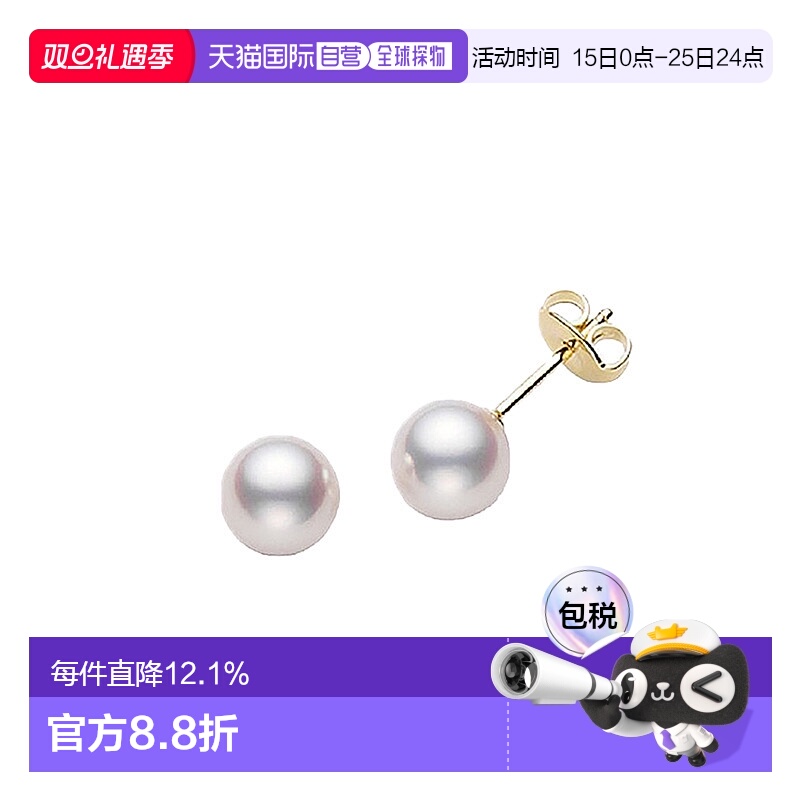 日本直邮MIKIMOTO御木本女耳钉耳饰小灯泡珍珠18k金气质女生礼物