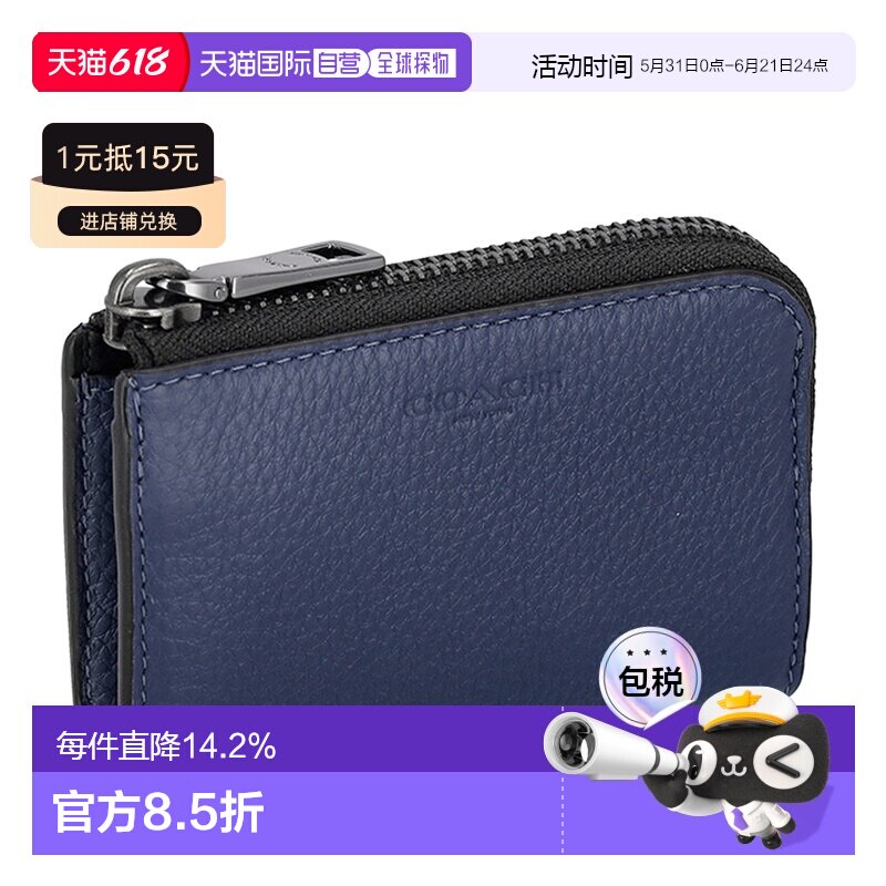 日本直邮 COACH蔻驰钱夹零钱包真皮卡包CW358新款