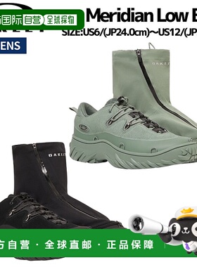 日本直邮Oakley Meridian Low EXT 男士运动鞋黑色/绿色FOF100682