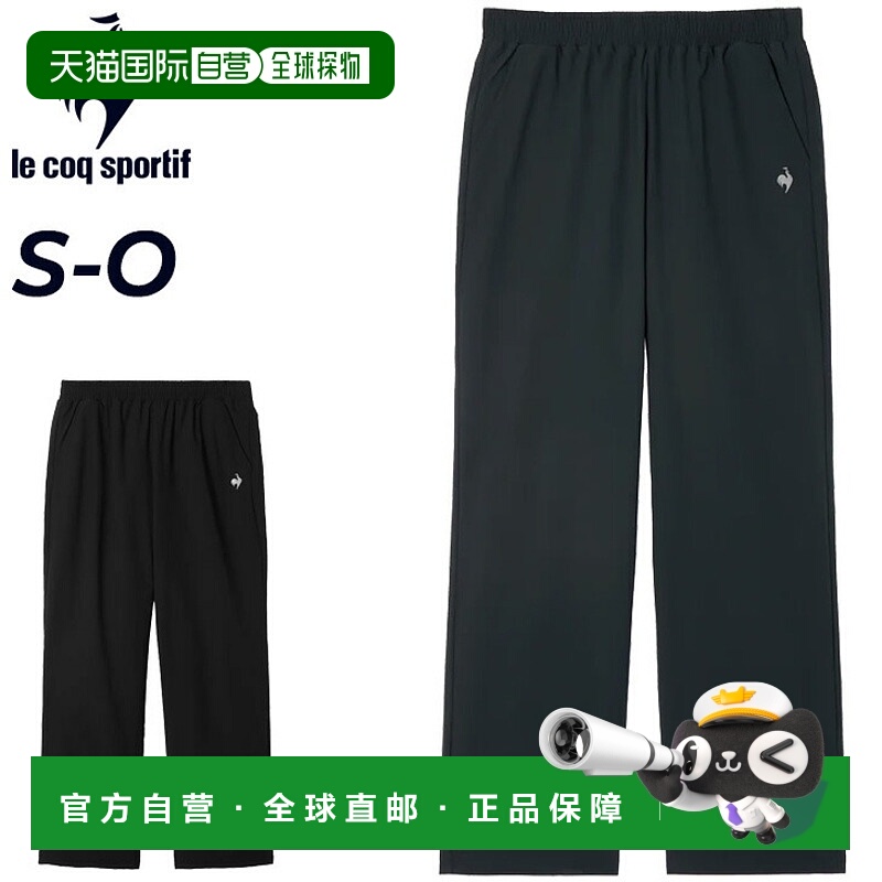 日本直邮Le coq sportif 女士抓绒内衬防风裤 长裤 防风 保暖 防