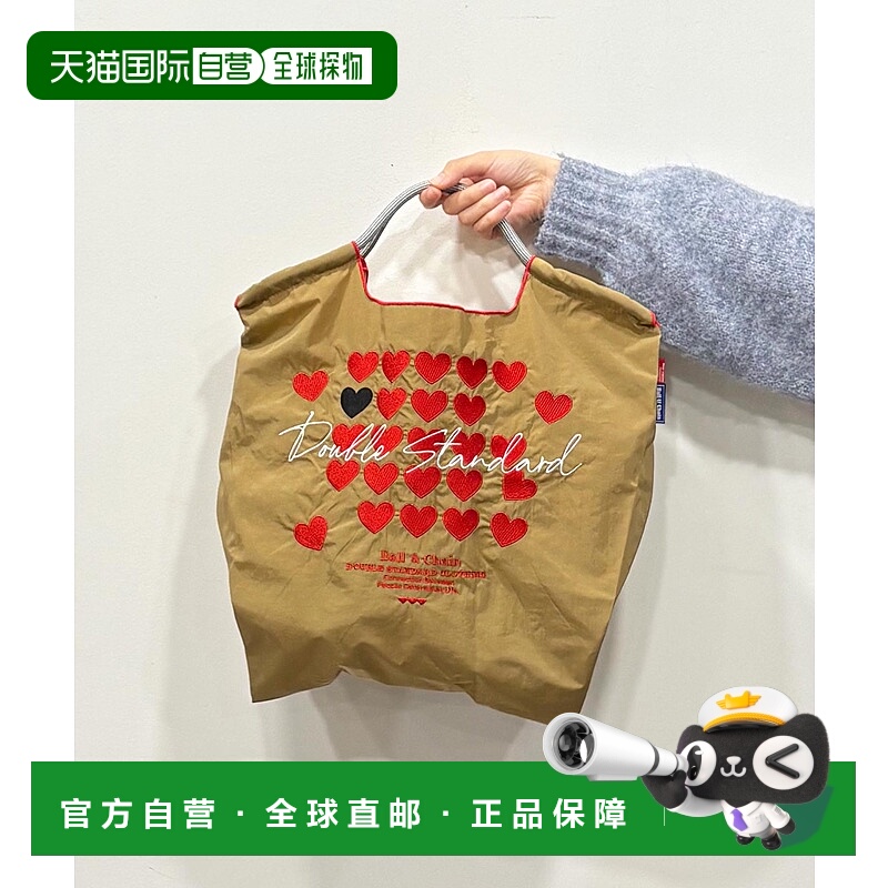 1h可退 日本直邮Ball&Chain×DOUBLE STANDARD CLOTHING 女士爱心