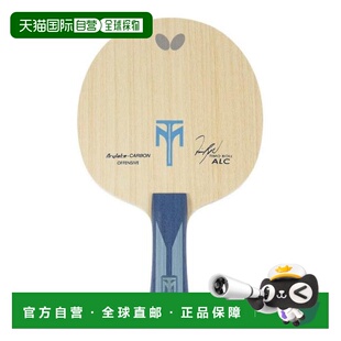 日本直邮Butterfly 蒂莫波尔 ALC FL 乒乓球拍 35861