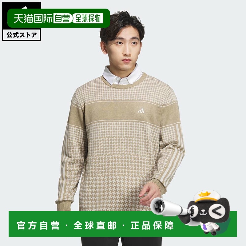 日本直邮 adidas 高尔夫 PRIMEKNIT 猎犬格纹男士运动针织衫[IM72