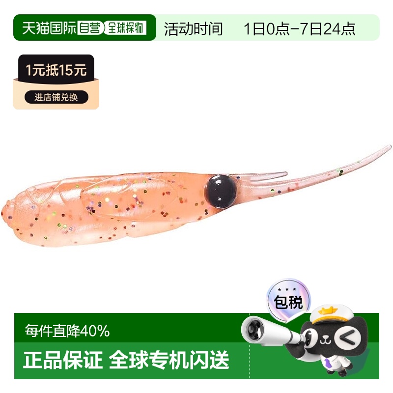 【日本直邮】Daiwa达亿瓦 Lure Moonflower Wakabi Dart 1.5 柑橘