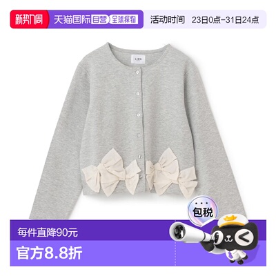 1h可退 日本直邮petit main LIEN 女装 宽松V领 系带蝴蝶结开衫外