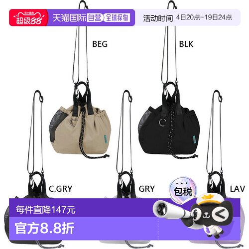 日本直邮Healthknit 男女通用双向抽绳单肩包灰色/米色HKB-1229