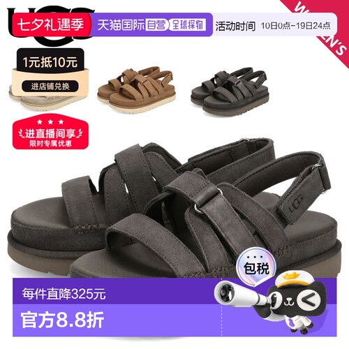 日本直邮UGG 女士金星闪耀厚底凉鞋 栗色和深灰色 (1175122)