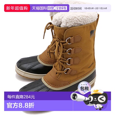 日本直邮SOREL Boots 1964 Pack 尼龙防水 [NM5189-224 FW24] M 1