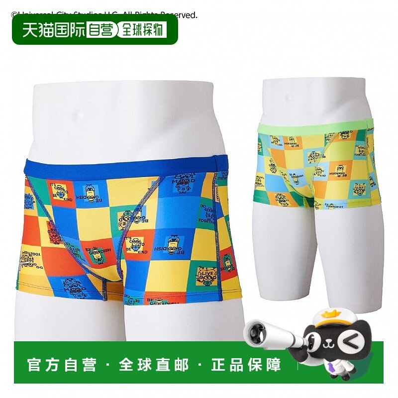 日本直邮【日本直邮】Mizuno美津浓男女同款泳衣N2MBA09625,运动/瑜伽/健身/球迷用品,沙滩裤,淘宝优惠券,粉丝福利购,淘宝优惠卷