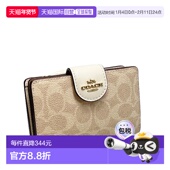 CW786 IMXAQ1127 CO078DW017716 日本直邮COACH 蔻驰 拉链钱包