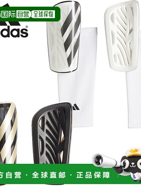 日本直邮阿迪达斯男女 TIRO 护腿板 LGE 足球配件比赛护腿板保护