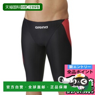 FAR3555M 日本直邮ARENA竞技场竞技泳衣男式 竞速大口半腿游泳衣