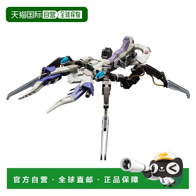 【日本直邮】寿屋KOTOBUKIYA变形机器兽 锹形虫 220mm1/24