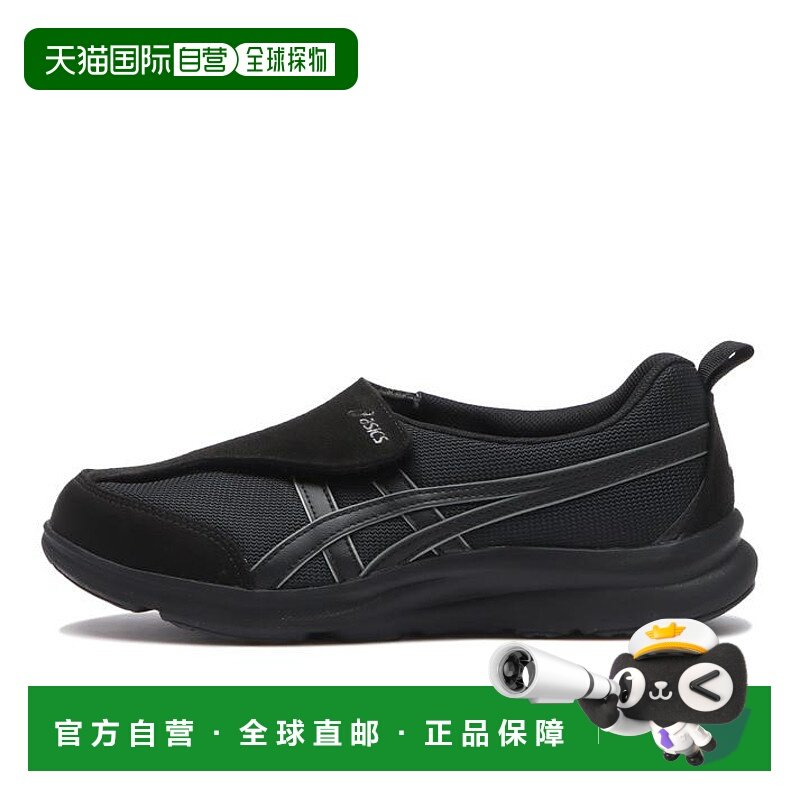 日本直邮Asics亚瑟士男款Life Walker跑步鞋低帮休闲,运动鞋new,跑步鞋,淘宝优惠券,粉丝福利购,淘宝优惠卷