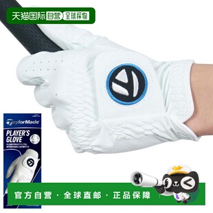 日本直邮TAYLORMADE 左手用球员手套 U26245 UN165 Men’s [运动]