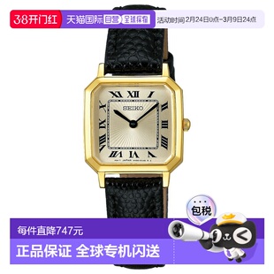 日本直邮SEIKO SELECTION 女士限量版腕表 Nano Universe 合作款