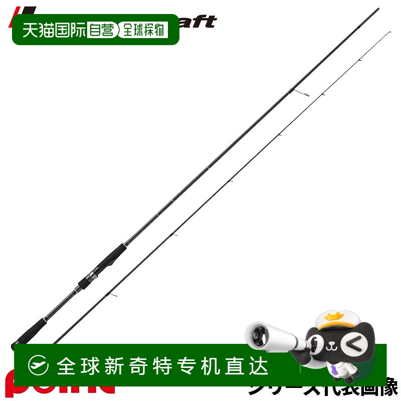 日本直邮Major Craft Eging Rod 排气管 5G EZ5-832M 管状模型
