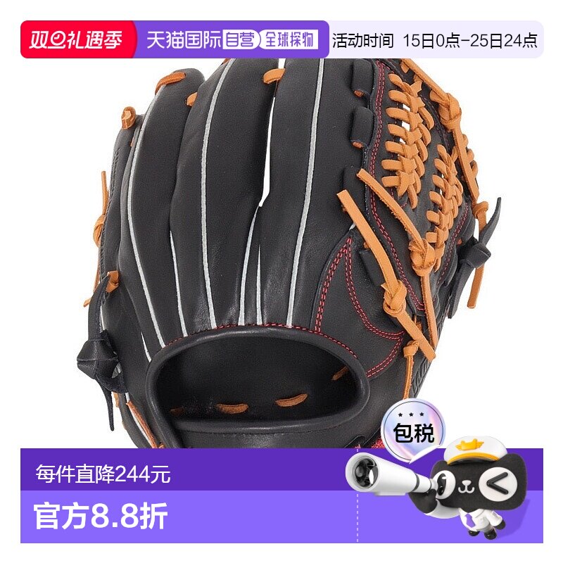 日本直邮MIZUNO-内野手套手套的Mizuno（男士）将驾驶红色Axi 1AJ