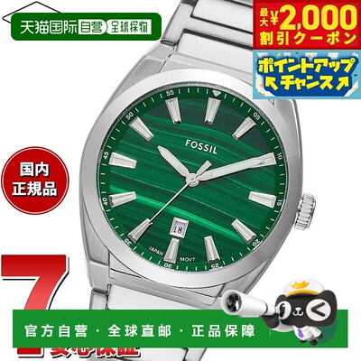 日本直邮FOSSIL 男士 Everett 三针日期不锈钢手表 FS6056