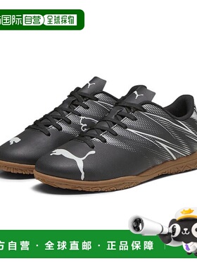 日本直邮 PUMA 青少年室内足球鞋 Attacant ITJ 107482-01彪马