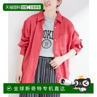 日本直邮B.C 女士 1h可退 STOCK 2405 欧洲亚麻基础衬衫 宽松休闲