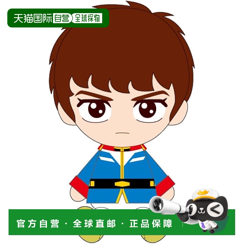 【日本直邮】万代Nui 机动战士高达 Chibi 毛绒玩具阿姆罗 雷 660