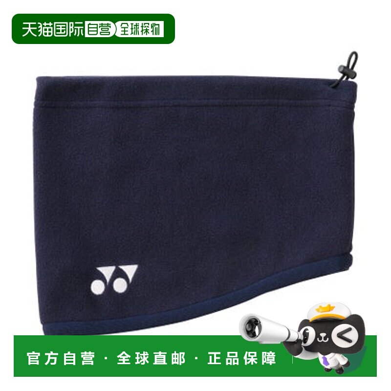 日本直邮YONEX 足球领口保暖套 FW4004 [yy-fw4004 -019]