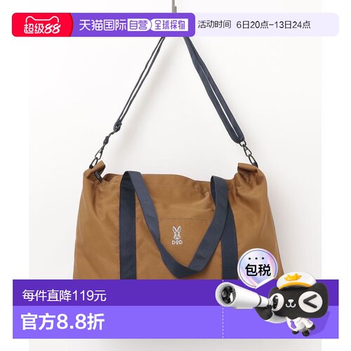 1h可退 日本直邮DOD 男士24L双肩背包 DOD ｽﾄｰﾄ CM/7236986104