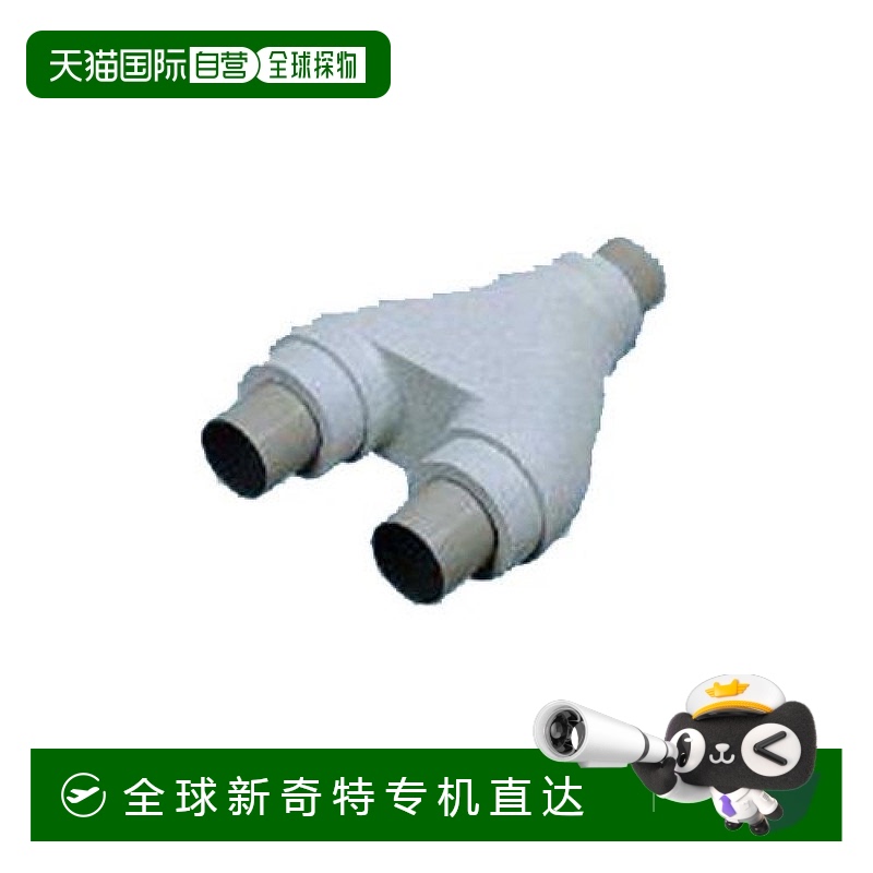 【日本直邮】panasonic松下3C数码配件分流Y管FY-YHH02做工精致