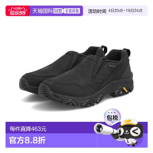日本直邮MERRELL COLDPACK 3 THERMO MOC WP 男士冬季鞋 [J037207