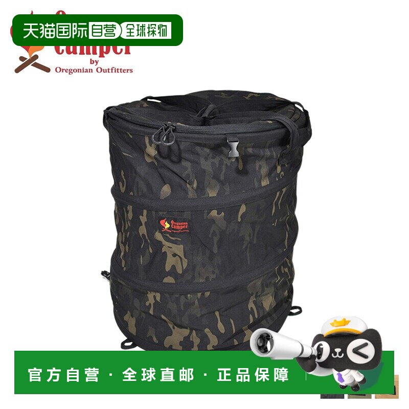 日本直邮Oregonian Camper 收纳盒炉包齿轮箱炉鼓折叠炉鼓 OCB 22