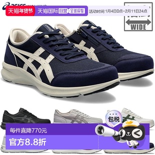 日本直邮3E宽ASICS 男士 Hadashiwalker M056步行鞋运动鞋系带鞋a