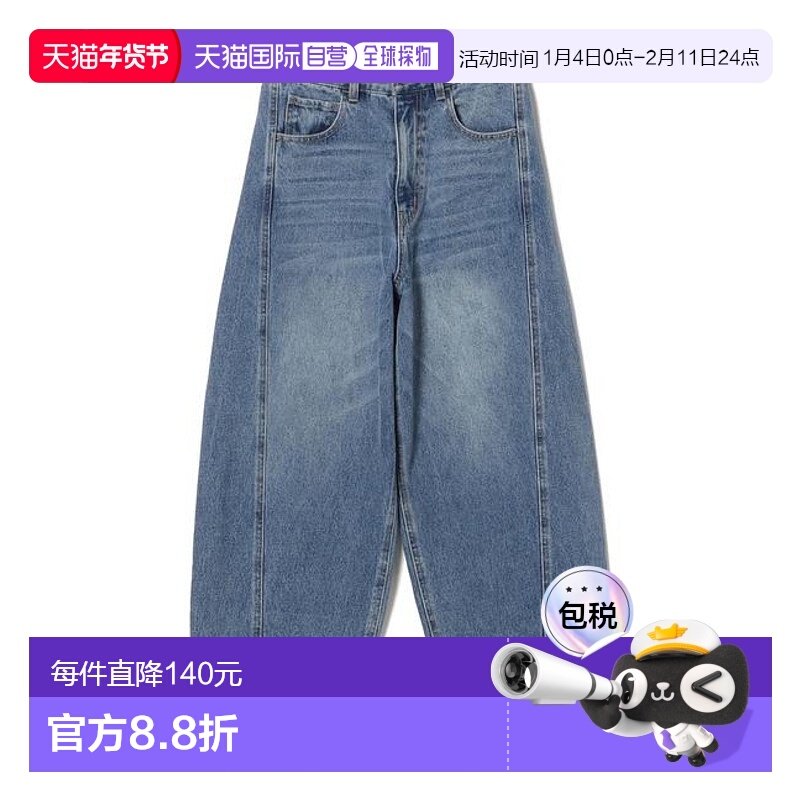 1h可退 日本直邮BEAMS HEART WOMEN 牛仔呢茧形裤针织休闲牛仔裤,女装/女士精品,休闲裤,淘宝优惠券,粉丝福利购,淘宝优惠卷