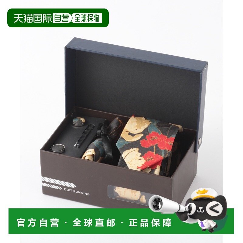 1h可退 日本直邮Quit Running 男士花卉图案领带套装 礼品盒装含,服饰配件/皮带/帽子/围巾,领带,淘宝优惠券,粉丝福利购,淘宝优惠卷