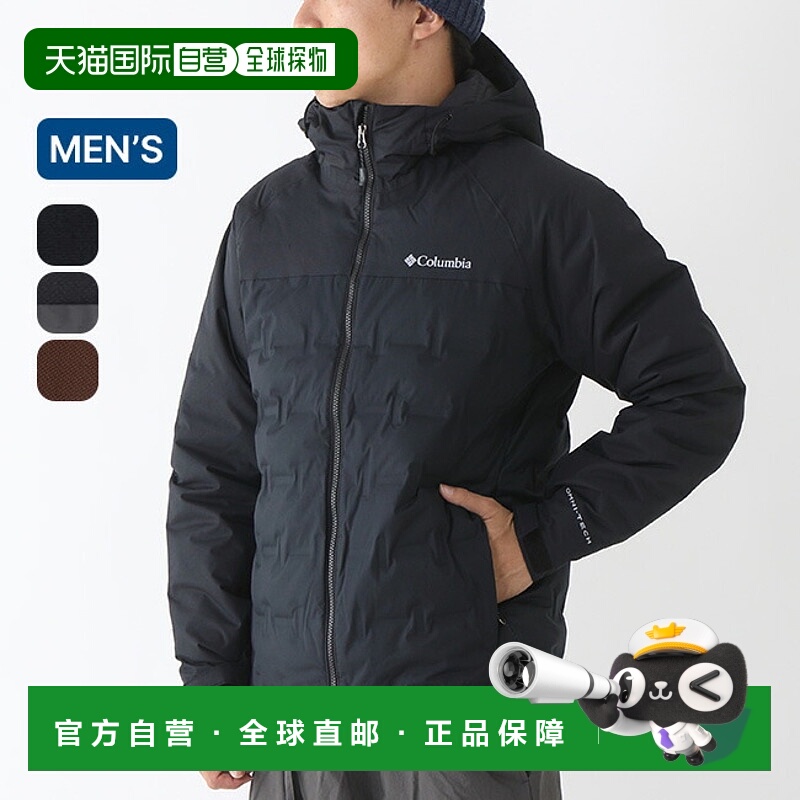 日本直邮Columbia Grand Trek III 连帽羽绒夹克(男士WE7857) -