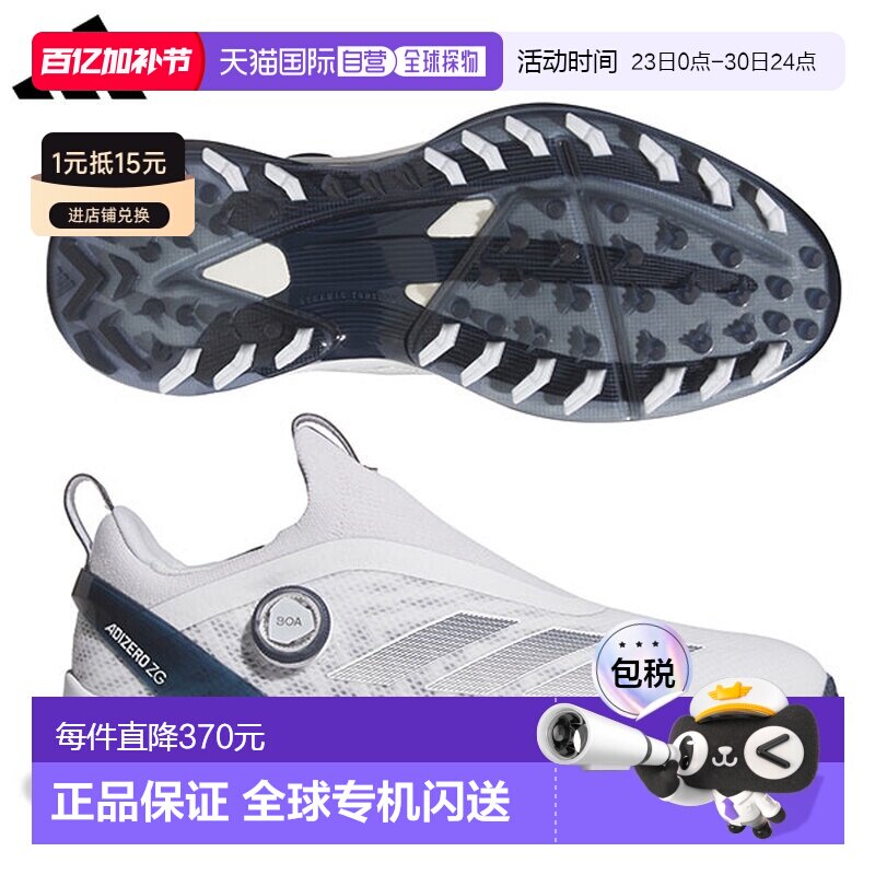 日本直邮阿迪达斯 Adizero ZG25 Boa NLK60 无钉高尔夫球鞋白色xx