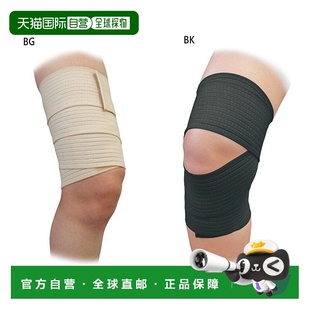 件 膝盖大腿 McDavid M531 男女贴带支架 日本直邮1