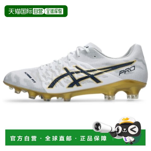 日本直邮ASICS DS LIGHT ACROS PRO 3 运动舒适 支撑 足球鞋 男款