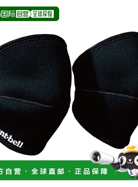 日潮跑腿Montbell蒙贝欧 皮划艇护膝 BK L 1127170