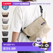 日本直邮gerry邮差包男士 单肩包女士斜挎包成人轻便时尚 包女士小s