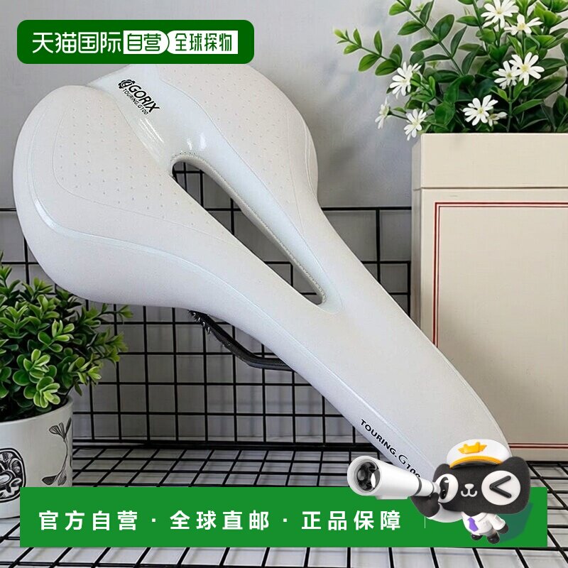 自营｜GORIX 自行车低反弹鞍座  运动骑行专用 白色坐垫