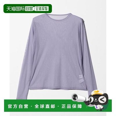 日本直邮UNITED ARROWS 内搭网纱针织上衣