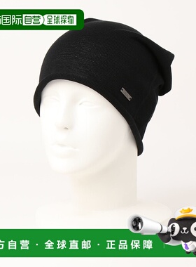 1h可退 日本直邮AREth arth男女同款丝绸针织帽 舒适轻盈 光泽柔