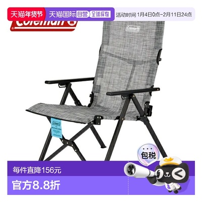 日本直邮Coleman Ray Chair NX 网格灰（2219646）户外露营椅 斜