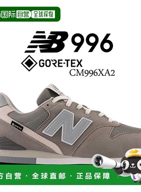 日本直邮NEW BALANCE CM996XA2 GORE TEX 灰色防水运动鞋