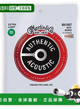 【日本直邮】Martin马丁 原生吉他弦MA180T12St Extra Light010-0