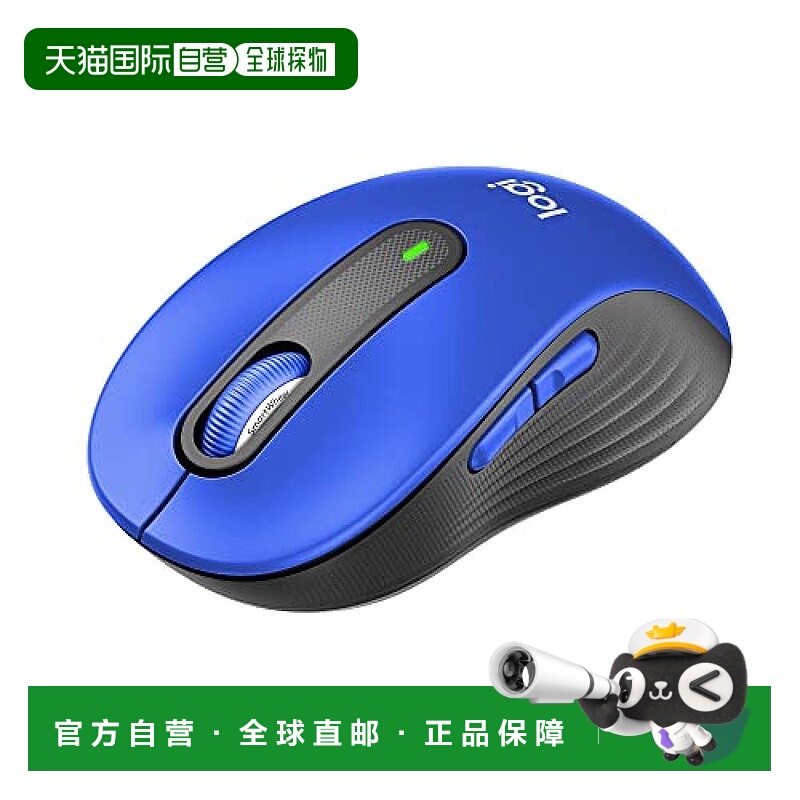 【日本直邮】Logicool罗技 无线鼠标 静音蓝牙常规型蓝色 M650MBL