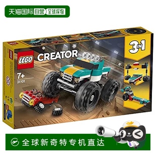 LEGO乐高积木创造者怪物卡车31101小颗粒拼插汽车玩玩具模型赛车