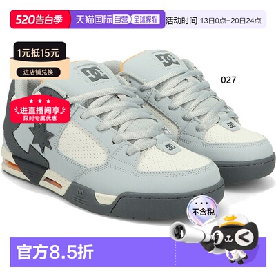 日本直邮DC Command 低帮运动鞋 (DM261003) 男女