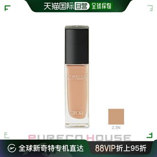 Dior 日本直邮 Christian Forever 肌肤正确遮瑕膏 Diorskin